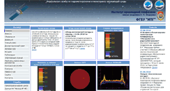 Desktop Screenshot of ipg.geospace.ru