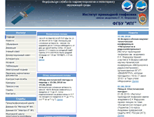 Tablet Screenshot of ipg.geospace.ru